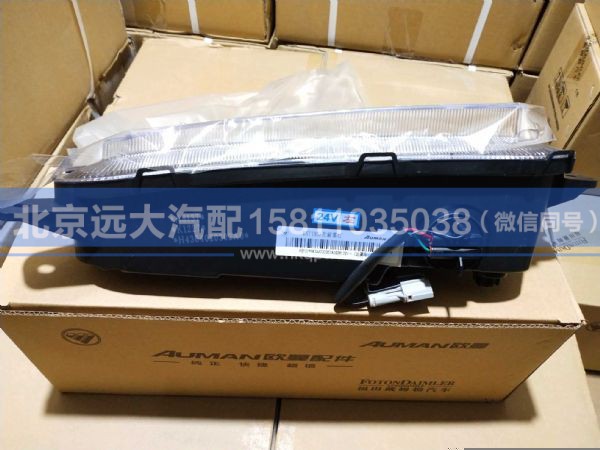 H4364020302A0,,北京远大汽车配件有限公司