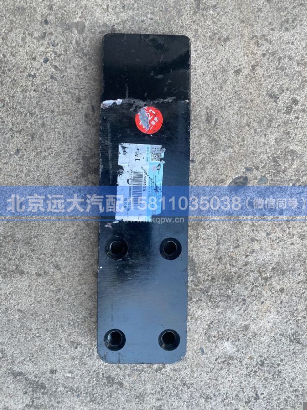 H029500000120,,北京远大汽车配件有限公司