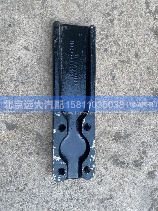 H029500000120,,北京远大汽车配件有限公司