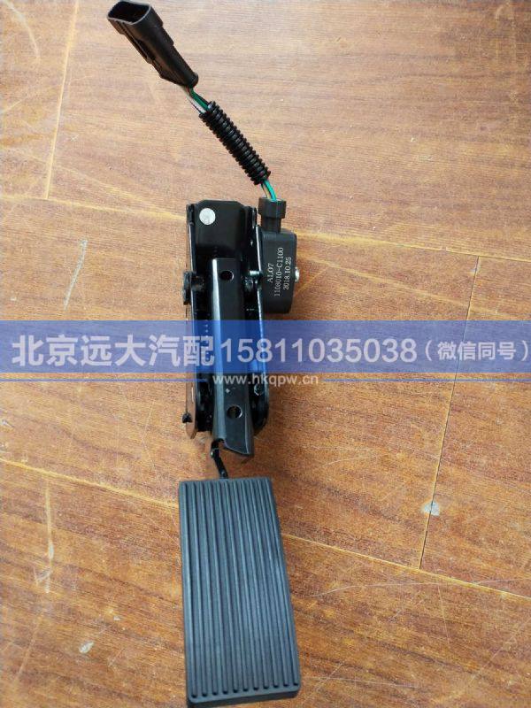 1108010-C1100,,北京遠(yuǎn)大汽車配件有限公司