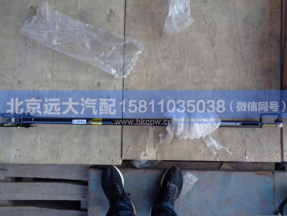 H417200000191,,北京远大汽车配件有限公司