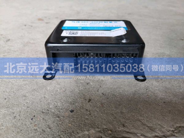 H2359060001A0,,北京远大汽车配件有限公司