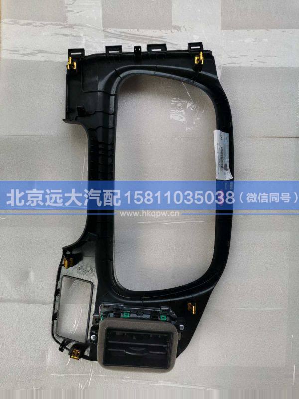 H0535010800A0,,北京遠(yuǎn)大汽車配件有限公司