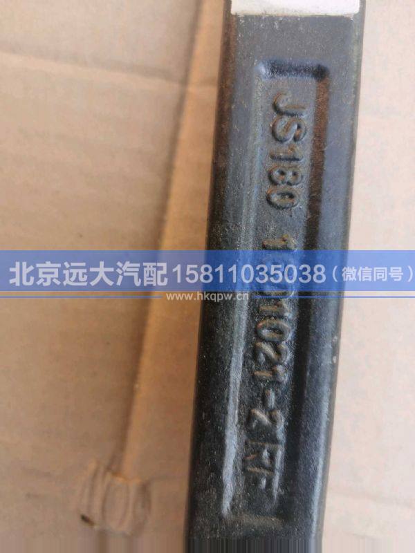 JS180-1601021-2,,北京远大汽车配件有限公司