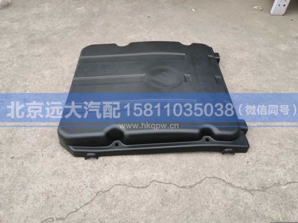 H436100000027,,北京远大汽车配件有限公司