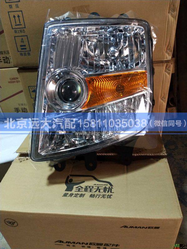 H0364010005A0,,北京遠(yuǎn)大汽車(chē)配件有限公司
