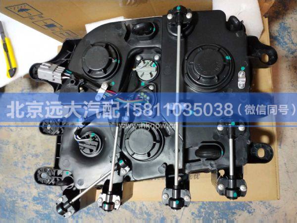 H0364010005A0,,北京遠(yuǎn)大汽車(chē)配件有限公司