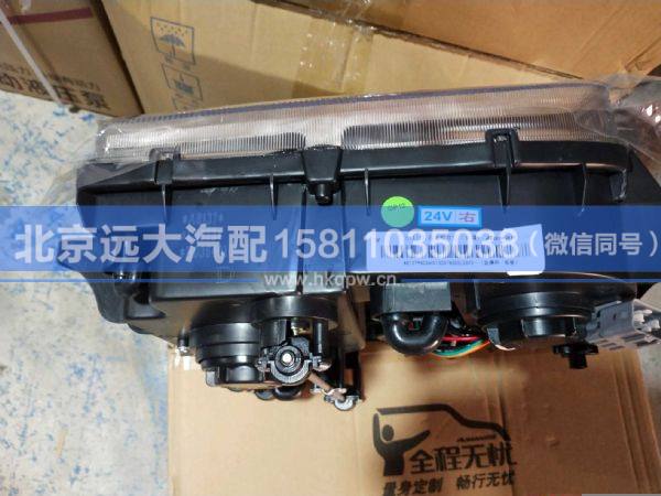 H0364010007A0,,北京遠(yuǎn)大汽車配件有限公司