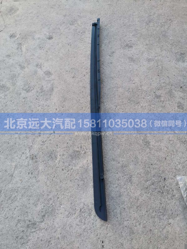 H4541010300A0,,北京远大汽车配件有限公司