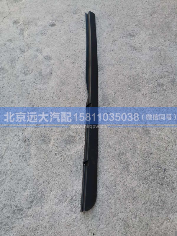 H4541010300A0,,北京远大汽车配件有限公司
