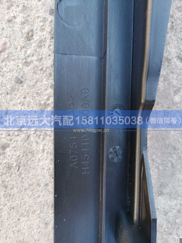 H4541010300A0,,北京远大汽车配件有限公司