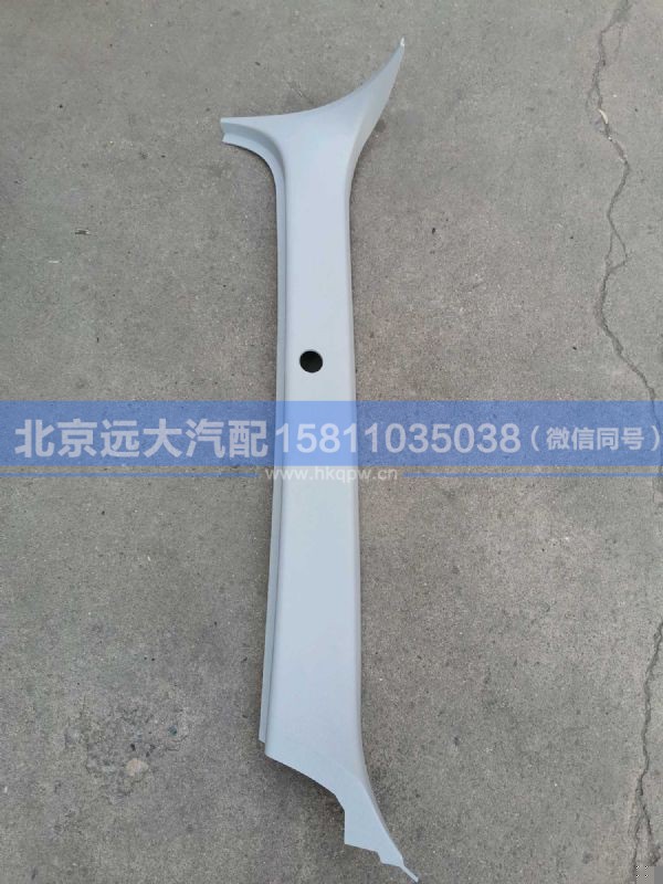 H454200000019,,北京远大汽车配件有限公司
