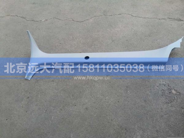 H454200000019,,北京远大汽车配件有限公司