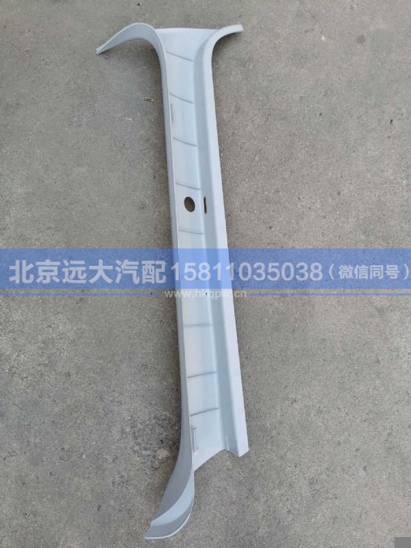 H454200000019,,北京远大汽车配件有限公司