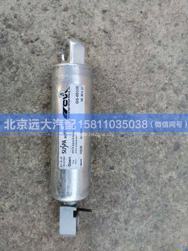 H4A-6805402,,北京遠(yuǎn)大汽車配件有限公司