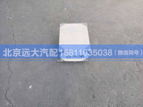 5558670,,北京遠大汽車配件有限公司