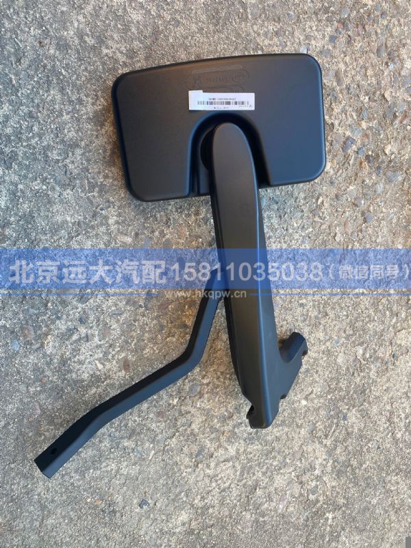 H482100000024,,北京远大汽车配件有限公司