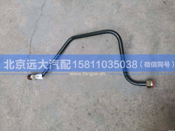 1425335680006,,北京遠(yuǎn)大汽車配件有限公司