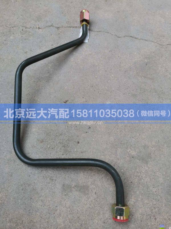 1425335680006,,北京遠(yuǎn)大汽車配件有限公司