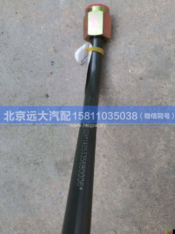 1425335680006,,北京遠(yuǎn)大汽車配件有限公司