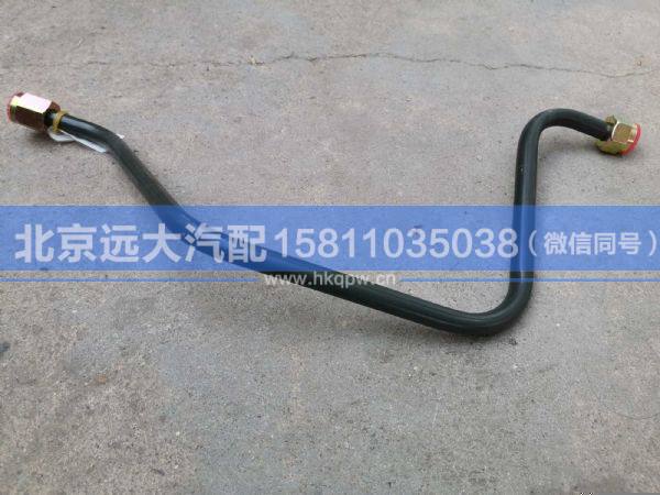 1425335680006,,北京遠(yuǎn)大汽車配件有限公司