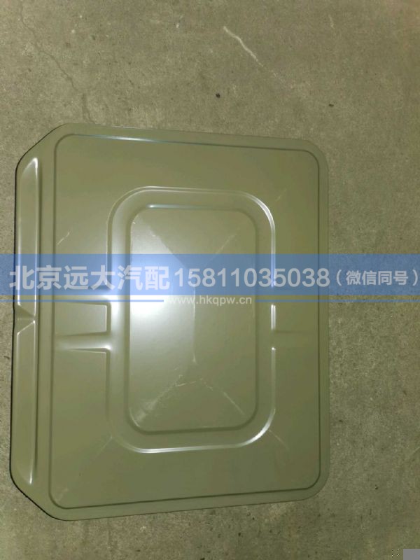 H0572020001A0,,北京远大汽车配件有限公司