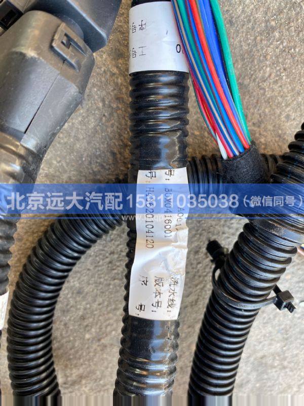 H4362010412A0,,北京遠大汽車配件有限公司