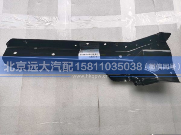 H0545011106A0,,北京远大汽车配件有限公司