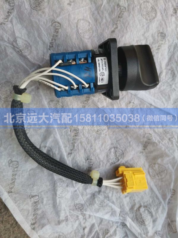 H4173210100A0,,北京远大汽车配件有限公司