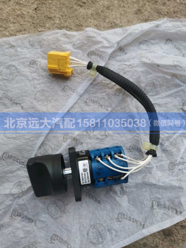 H4173210100A0,,北京远大汽车配件有限公司