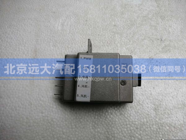 H4811020401A0,,北京远大汽车配件有限公司