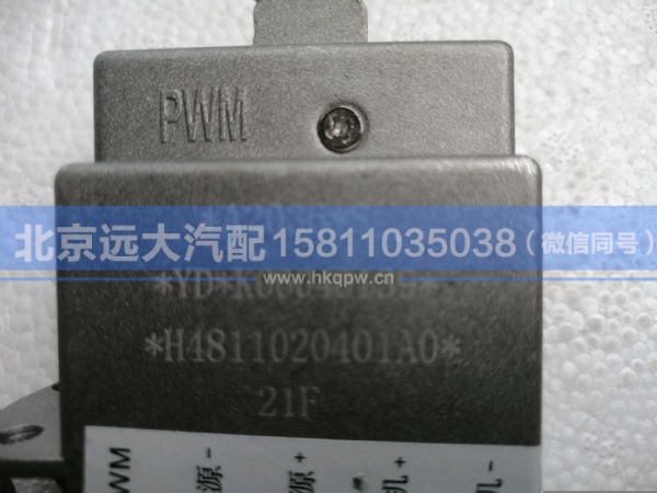 H4811020401A0,,北京远大汽车配件有限公司