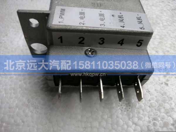 H4811020401A0,,北京远大汽车配件有限公司
