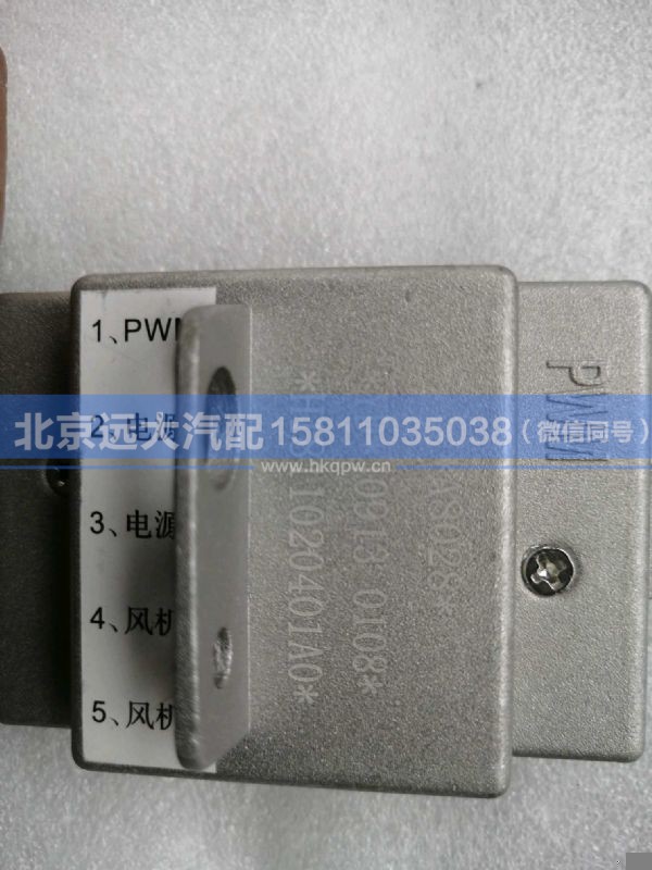H1811020401A0,,北京远大汽车配件有限公司