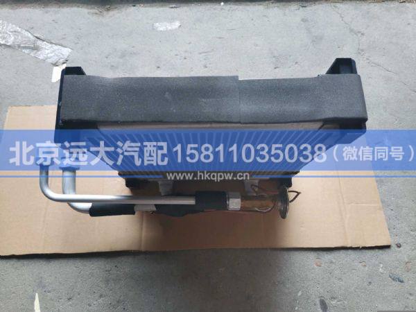 1B24981290076,,北京遠(yuǎn)大汽車(chē)配件有限公司