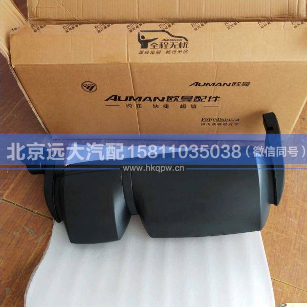 H0821012001A0,,北京遠(yuǎn)大汽車配件有限公司
