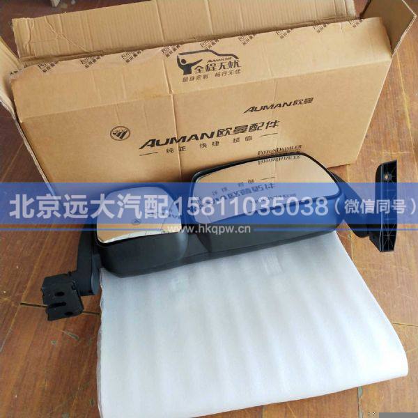 H0821012001A0,,北京遠(yuǎn)大汽車配件有限公司
