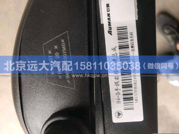 H4821010010A0,,北京远大汽车配件有限公司