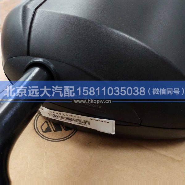 H482100000007,,北京远大汽车配件有限公司