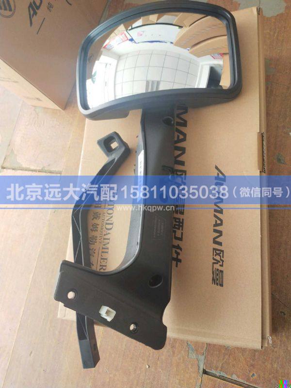 H4821020105A0,,北京遠(yuǎn)大汽車配件有限公司