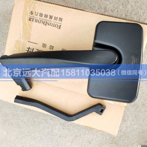 H482100000009,,北京远大汽车配件有限公司