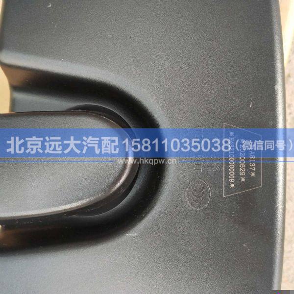 H482100000009,,北京远大汽车配件有限公司