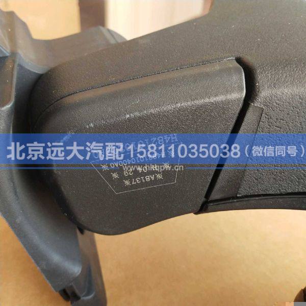 H4821010400A0,,北京远大汽车配件有限公司