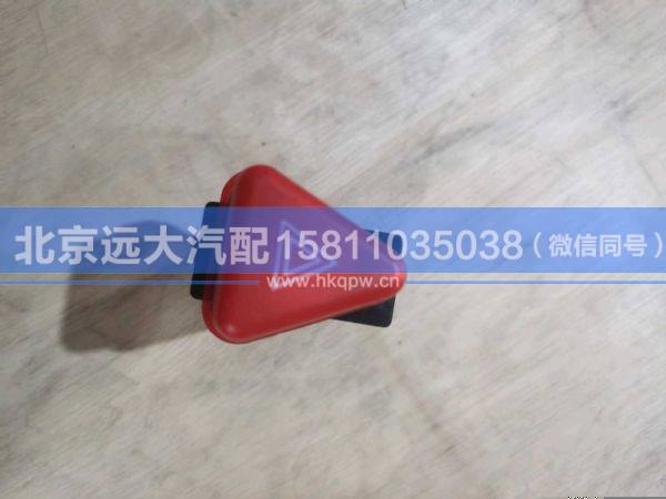 H4373040036A0,,北京遠大汽車配件有限公司