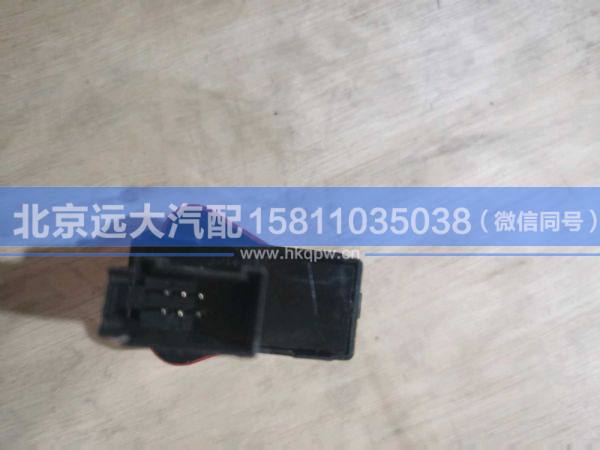 H4373040036A0,,北京遠大汽車配件有限公司