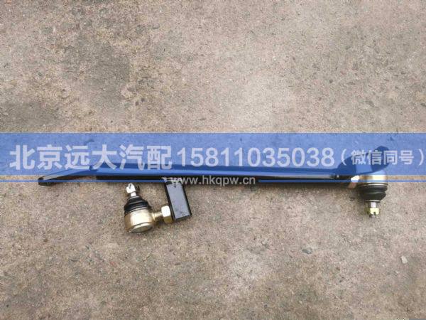 H0172350000A0,,北京遠(yuǎn)大汽車配件有限公司