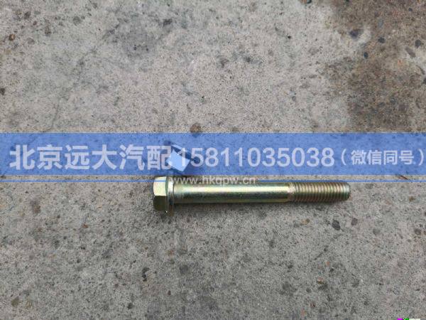 JSGJT,,北京遠(yuǎn)大汽車配件有限公司