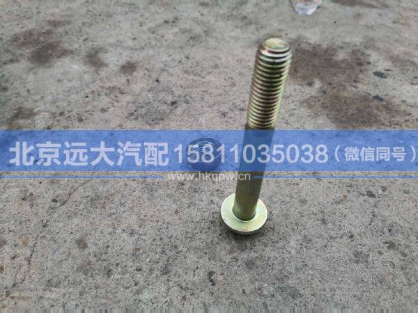 JSGJT,,北京遠(yuǎn)大汽車配件有限公司