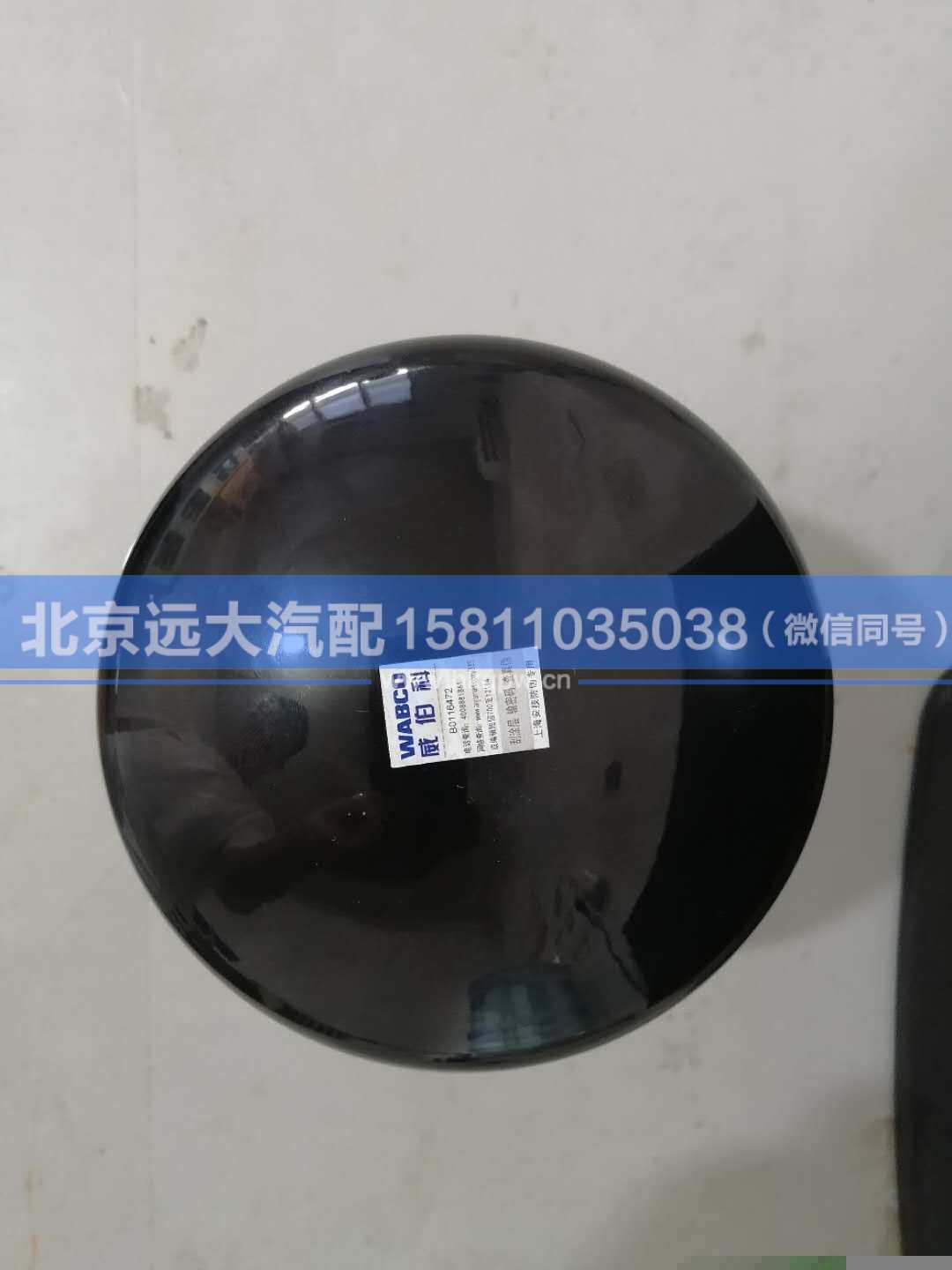H4356F02002A0-1,,北京遠(yuǎn)大汽車(chē)配件有限公司