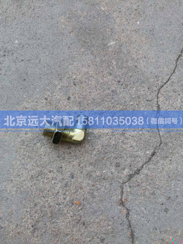 H4-GZQJTDBX,,北京遠(yuǎn)大汽車配件有限公司